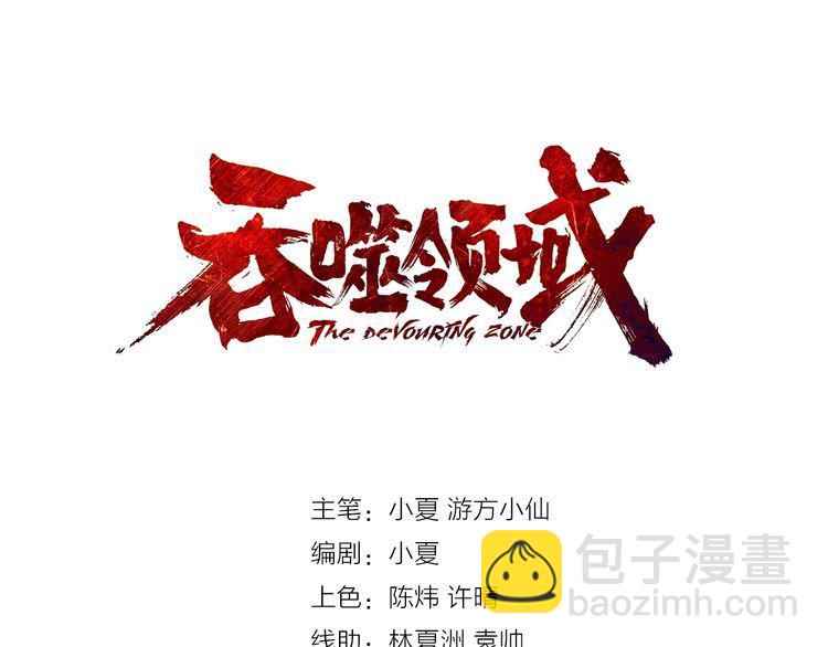 第104话 座上贵宾！(1/2)-第105话