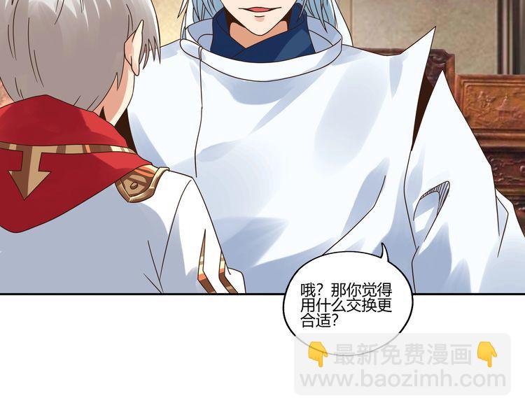 第104话 座上贵宾！(1/2)-第105话