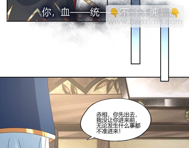 第104话 座上贵宾！(1/2)-第105话