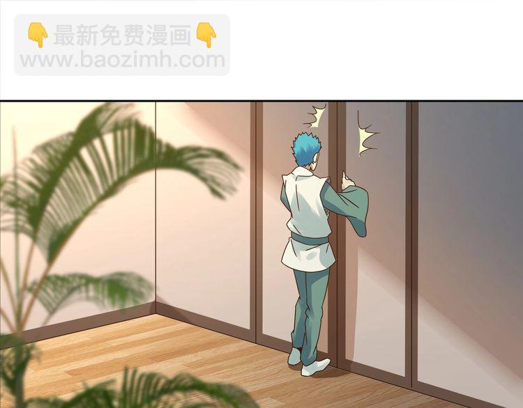 第104话 座上贵宾！(1/2)-第105话