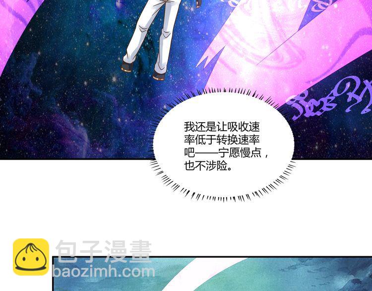 第106话 命运共同体(1/3)-第107话