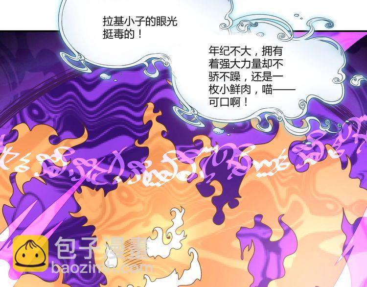 第106话 命运共同体(1/3)-第107话