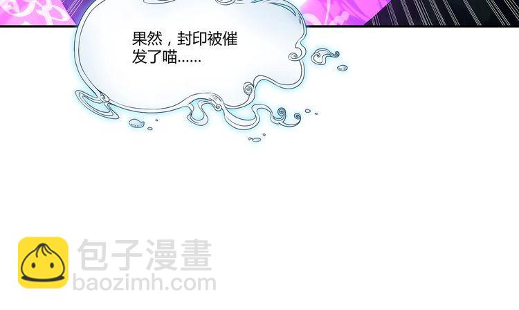 第106话 命运共同体(1/3)-第107话