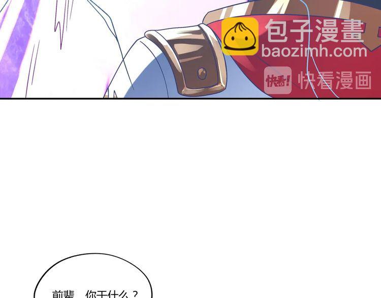 第106话 命运共同体(1/3)-第107话