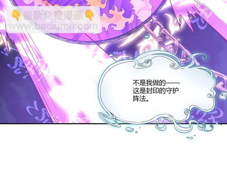 第106话 命运共同体(1/3)-第107话