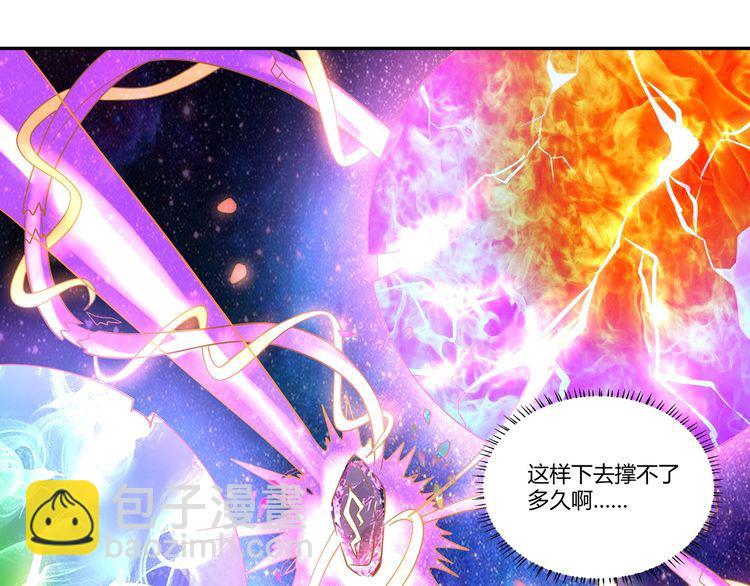 第106话 命运共同体(1/3)-第107话