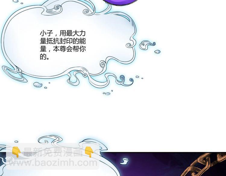 第106话 命运共同体(1/3)-第107话