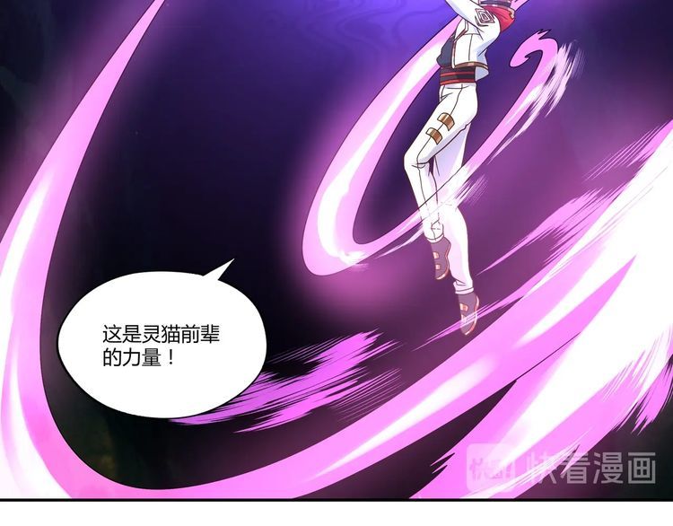 第106话 命运共同体(1/3)-第107话