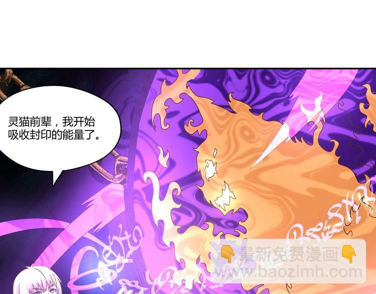 第106话 命运共同体(1/3)-第107话