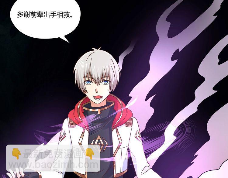 第106话 命运共同体(1/3)-第107话