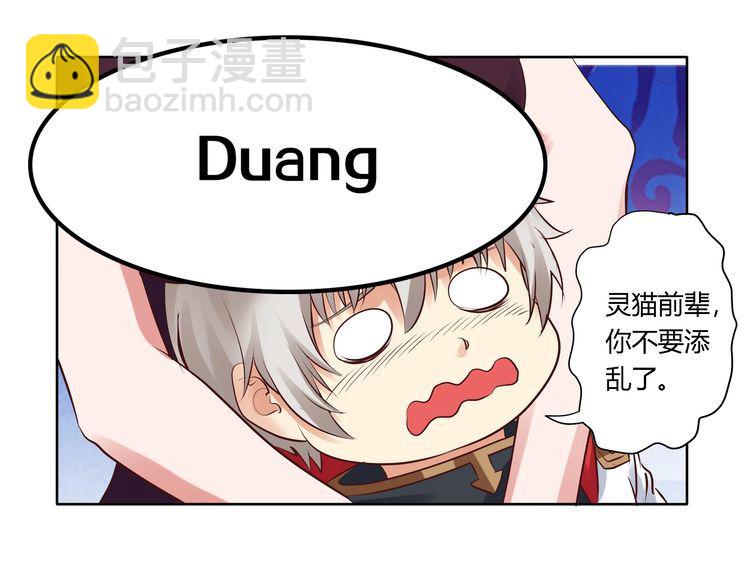 第108话 神将血脉(1/2)-第109话