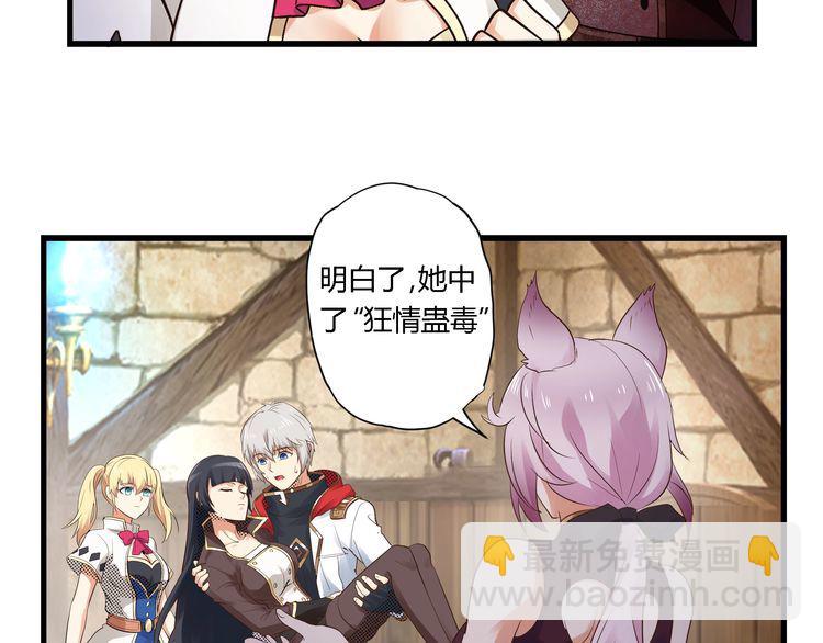 第108话 神将血脉(1/2)-第109话