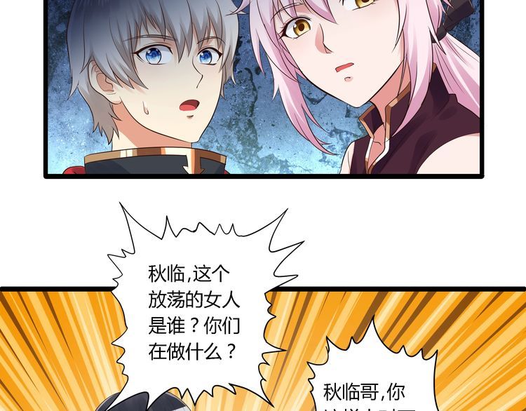 第108话 神将血脉(1/2)-第109话