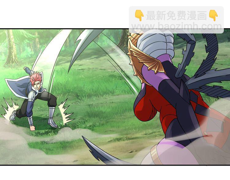 第110话 半兽人的血统(1/3)-第111话