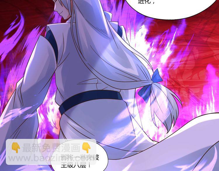 第110话 半兽人的血统(1/3)-第111话