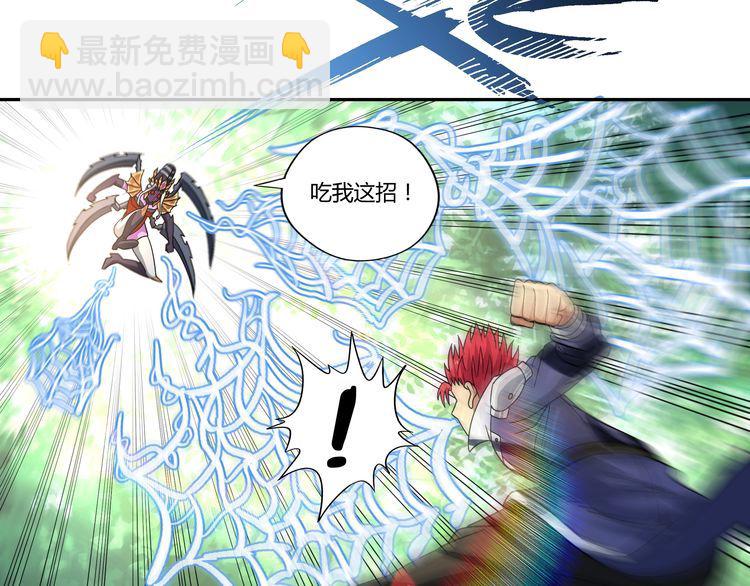 第110话 半兽人的血统(1/3)-第111话