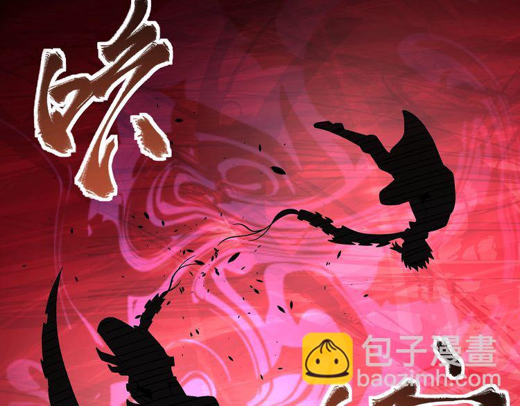 第110话 半兽人的血统(1/3)-第111话
