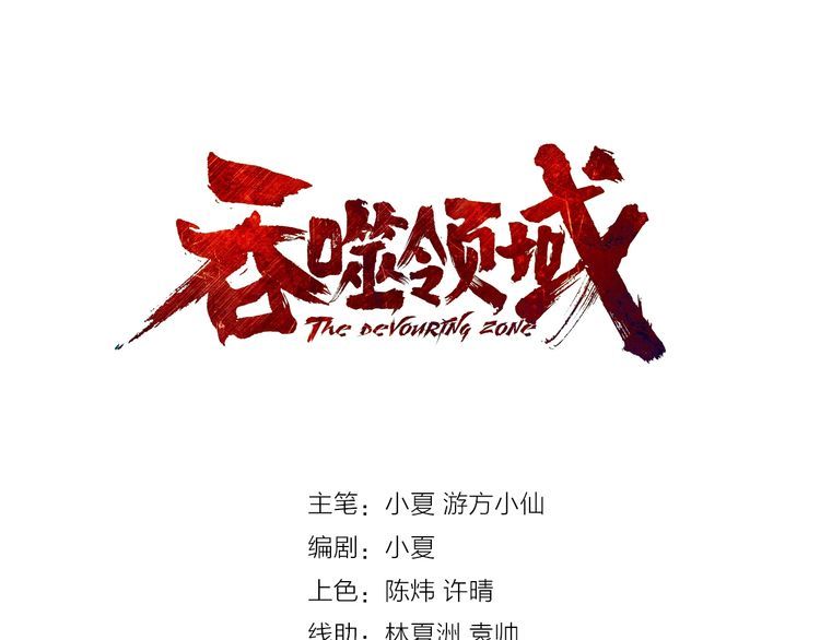 第112话 仇人相见(1/2)-第113话