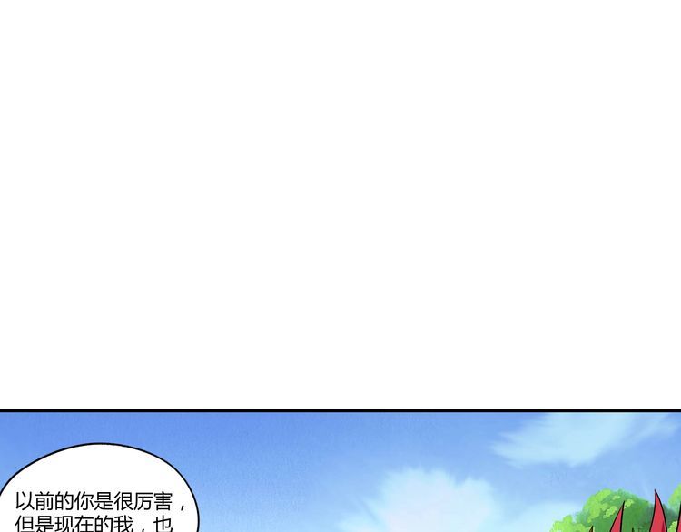 第112话 仇人相见(1/2)-第113话
