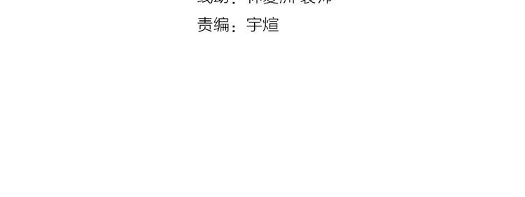 第114话 你们都是虫子(1/3)-第115话