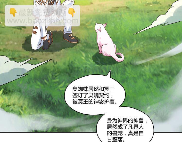 第116话 轮到我耍帅了(1/3)-第117话