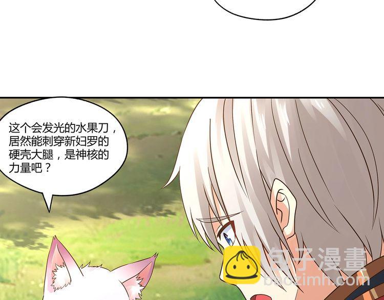 第116话 轮到我耍帅了(1/3)-第117话