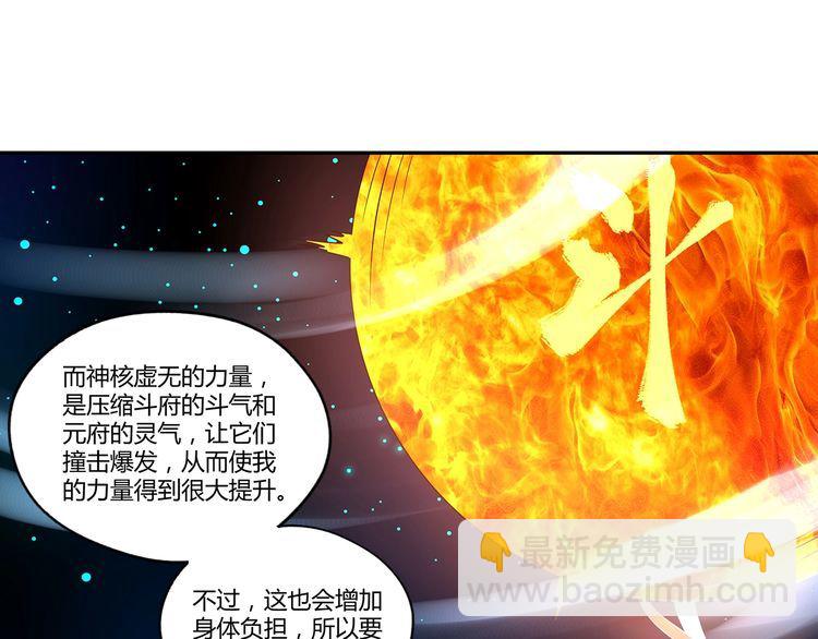 第116话 轮到我耍帅了(1/3)-第117话