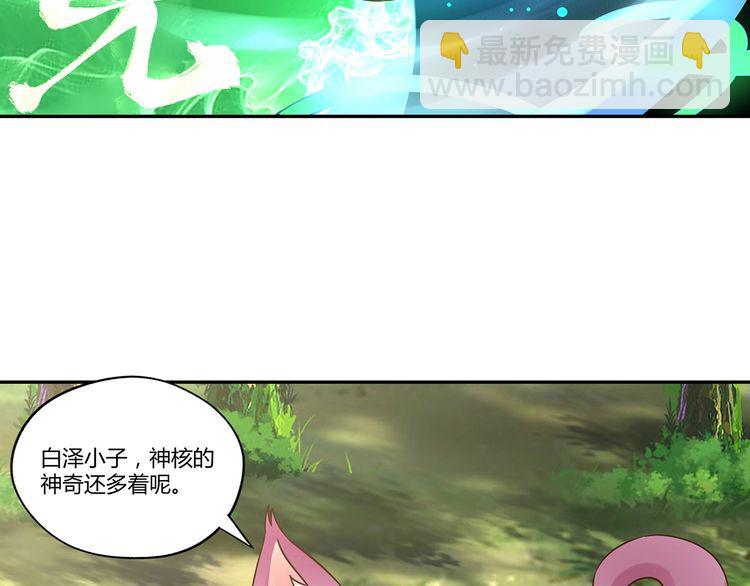 第116话 轮到我耍帅了(1/3)-第117话