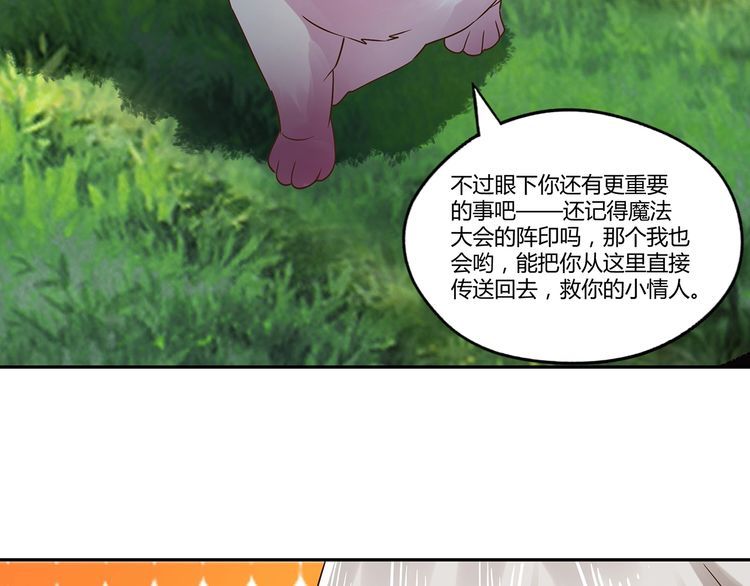 第116话 轮到我耍帅了(1/3)-第117话