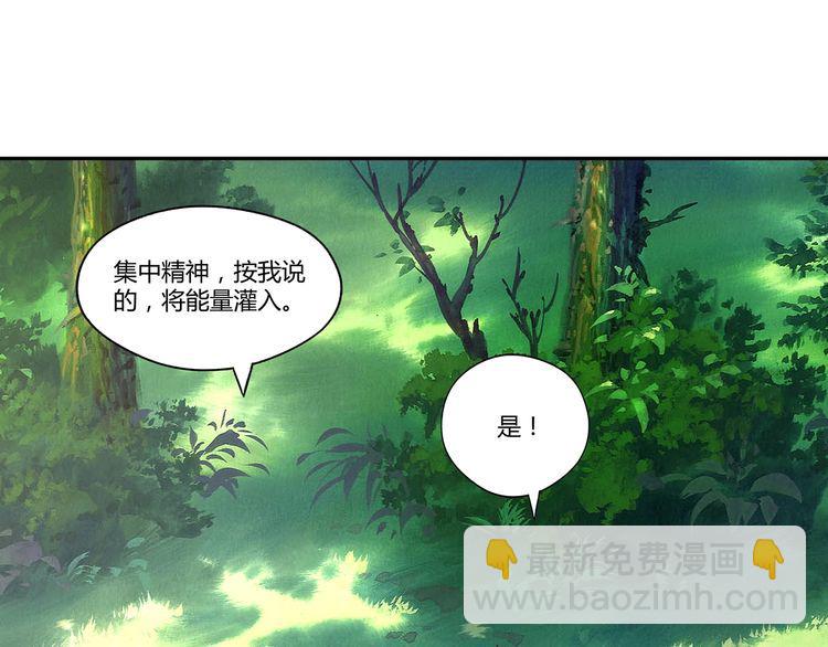 第116话 轮到我耍帅了(1/3)-第117话
