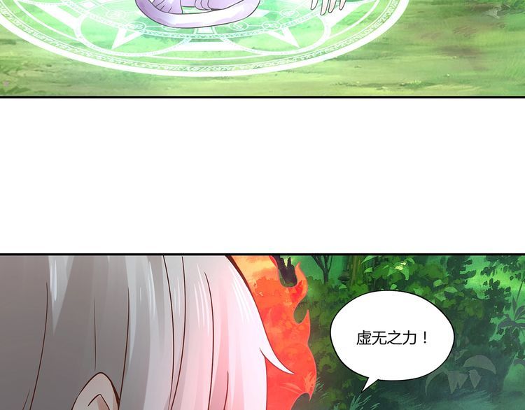 第116话 轮到我耍帅了(1/3)-第117话