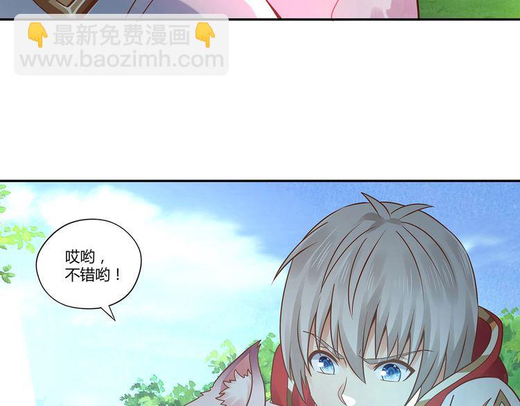第116话 轮到我耍帅了(1/3)-第117话