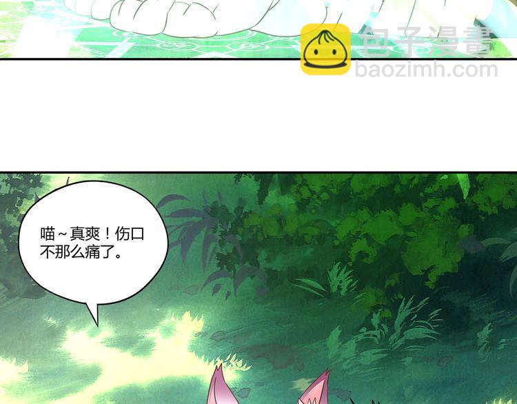 第116话 轮到我耍帅了(1/3)-第117话