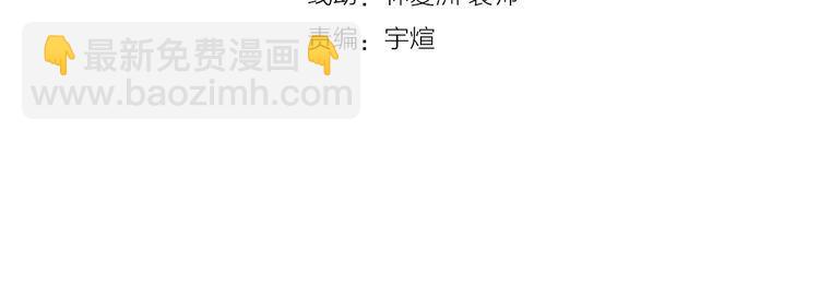 第116话 轮到我耍帅了(1/3)-第117话