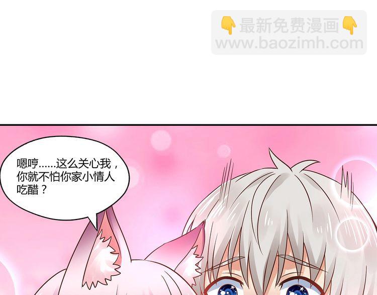 第116话 轮到我耍帅了(1/3)-第117话