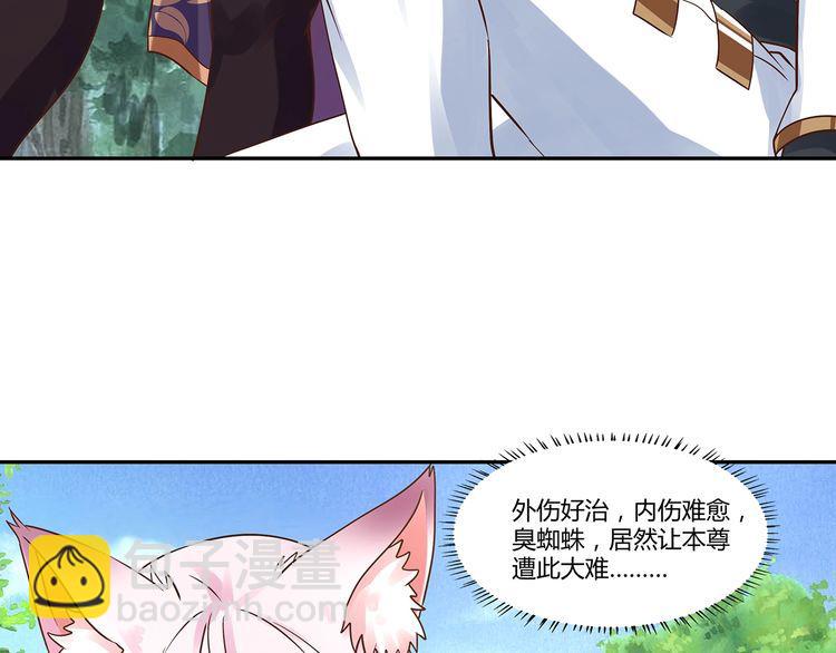 第116话 轮到我耍帅了(1/3)-第117话