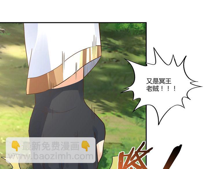 第116话 轮到我耍帅了(1/3)-第117话