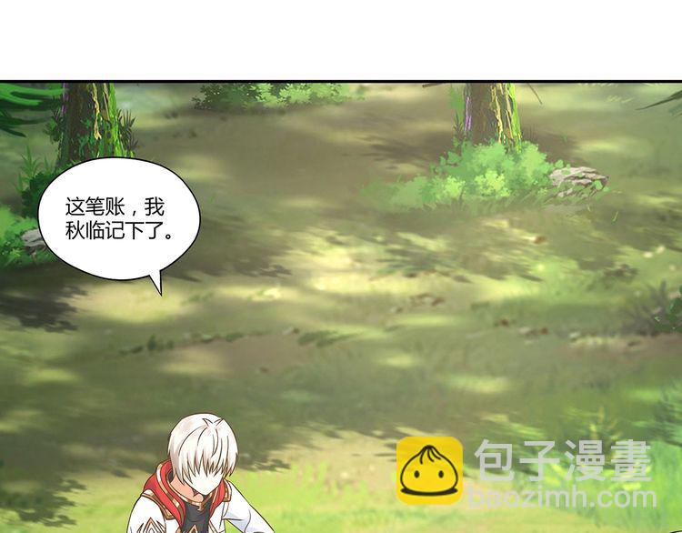 第116话 轮到我耍帅了(1/3)-第117话