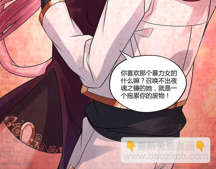 第118话 信任与怀疑(1/3)-第119话