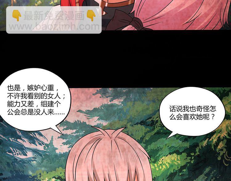 第118话 信任与怀疑(1/3)-第119话