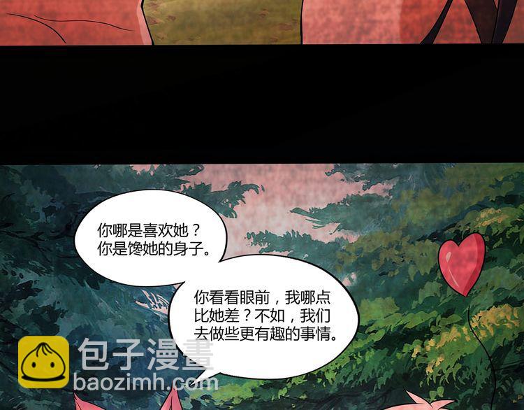 第118话 信任与怀疑(1/3)-第119话