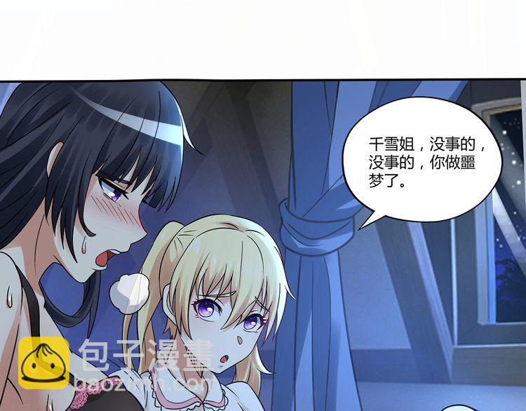 第118话 信任与怀疑(1/3)-第119话