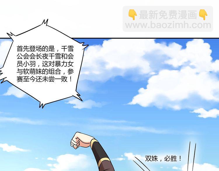 第118话 信任与怀疑(1/3)-第119话