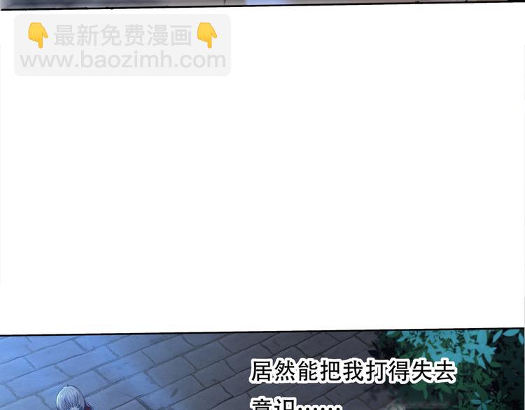 第12话 劣势？(1/2)-第13话