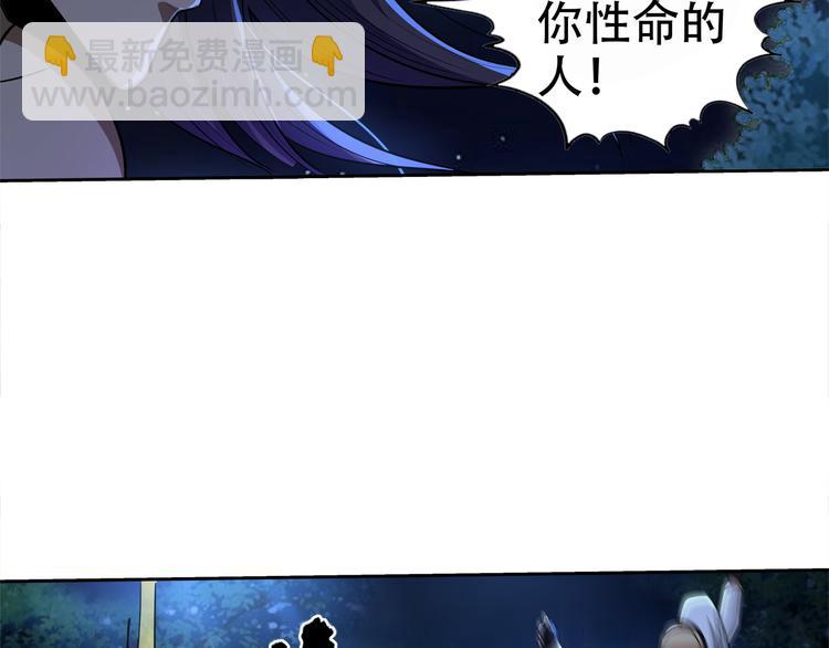 第12话 劣势？(1/2)-第13话