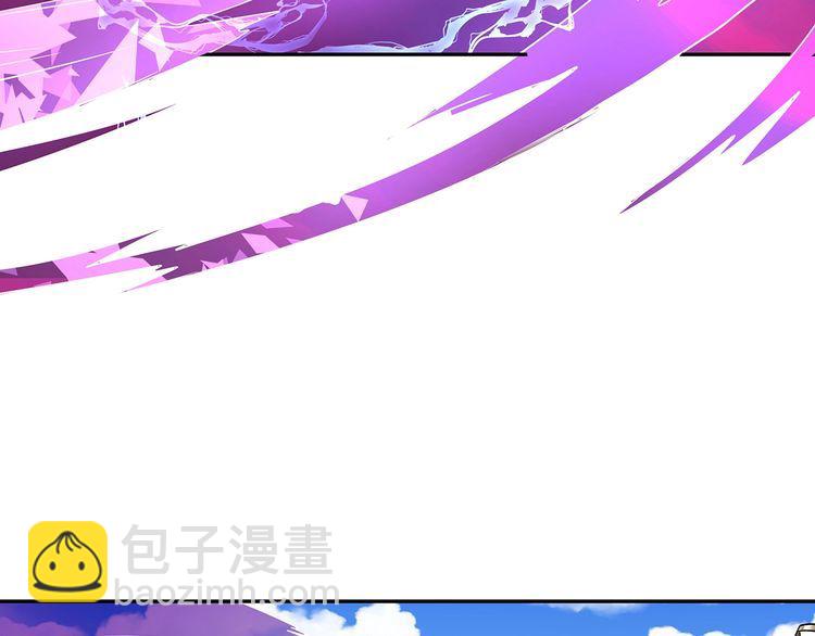 第120话 穷奇现世(1/4)-第121话