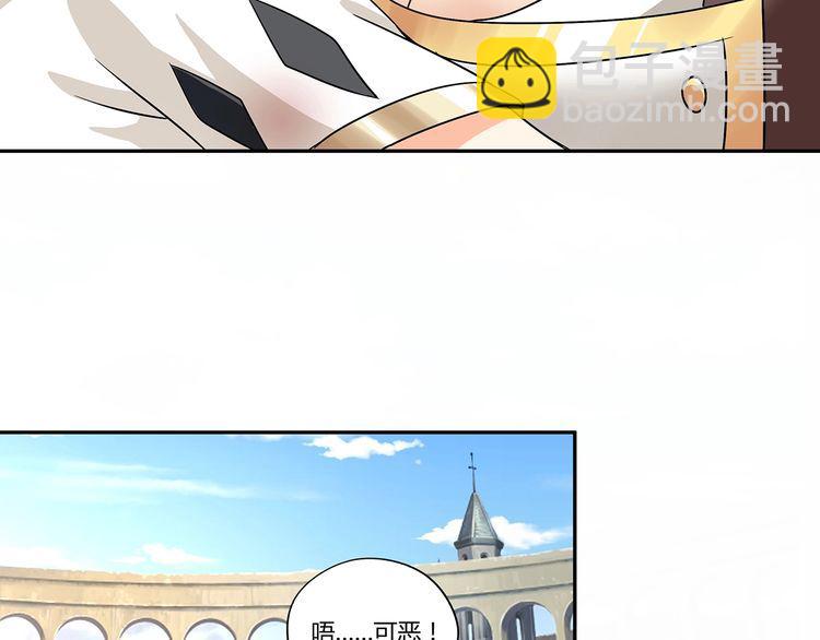 第120话 穷奇现世(1/4)-第121话