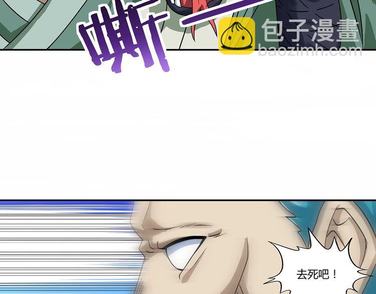 第120话 穷奇现世(1/4)-第121话