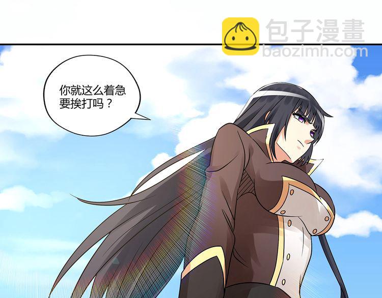 第120话 穷奇现世(1/4)-第121话