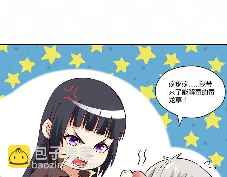 第122话 一个有梦想的配角(1/3)-第123话